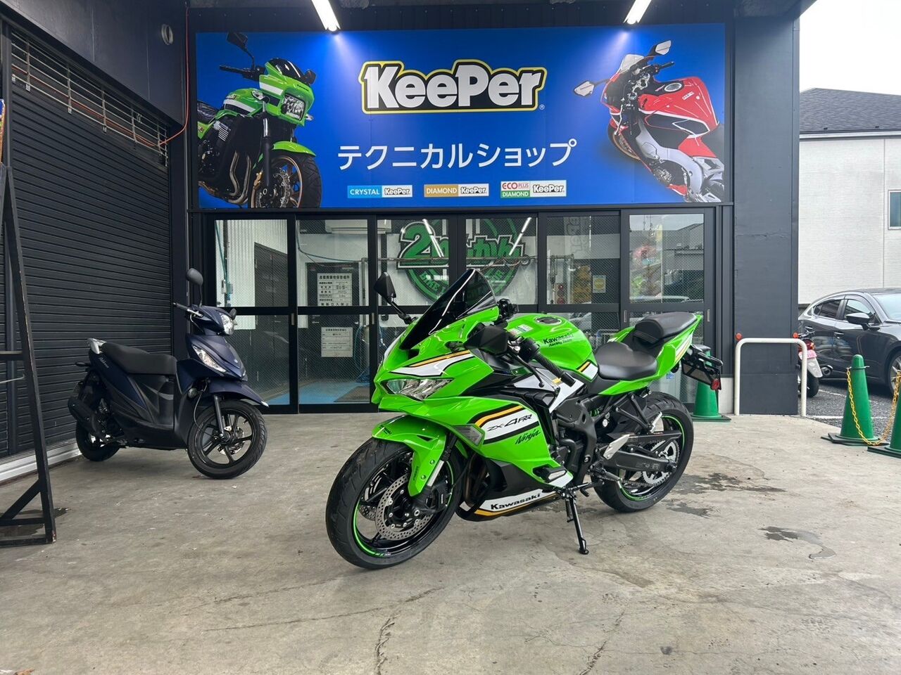 足立2りんかん】Keeper Kawasaki ZX-4RR : 2りんかんブログ