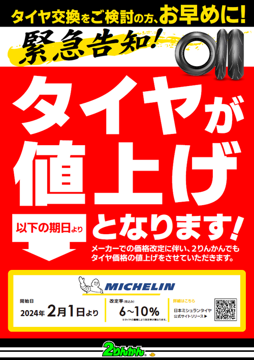 最安値 リニューアル品新品未開封１箱とDNG２袋　￼ダイヤモンドライフ 最安値 リニューアル品新品未開封1箱とDNG2袋 ￼ダイヤモンドライフ
