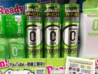 菊陽2りんかん イベント