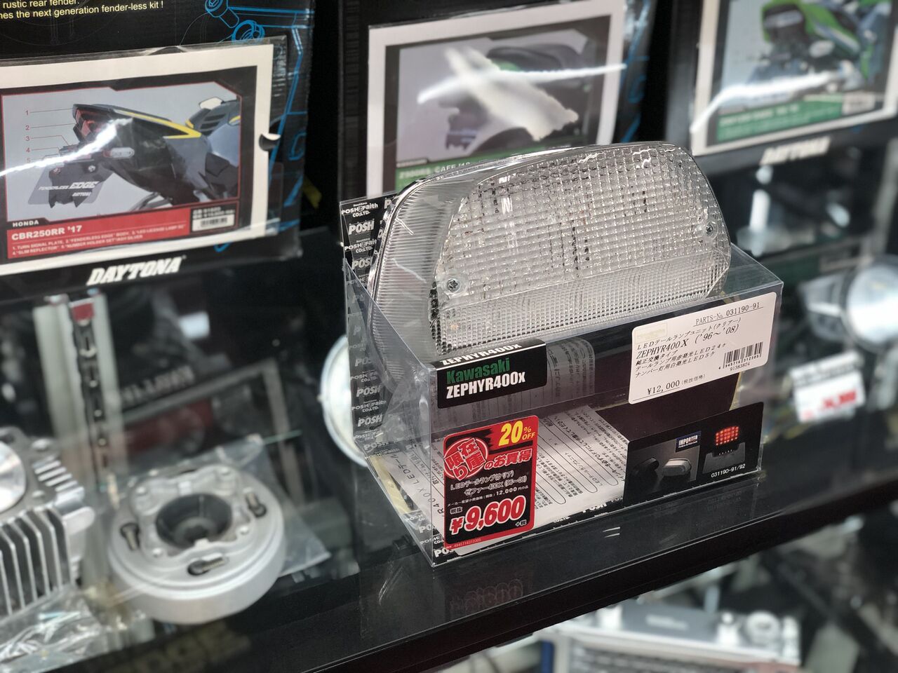お買い得カスタム部品！！ : 2りんかんブログ