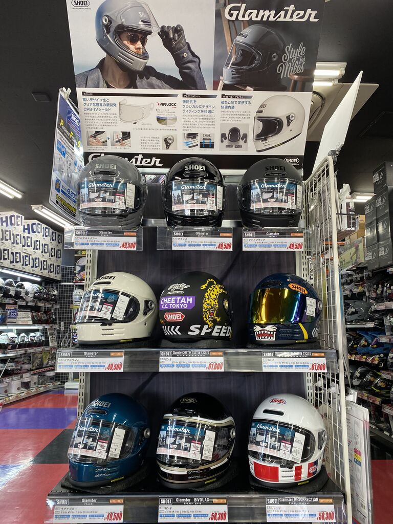 ☆新商品とお買い得ヘルメットのお話♪☆ : 2りんかんブログ ☆新商品とお買い得ヘルメットのお話♪☆ : 2りんかんブログ
