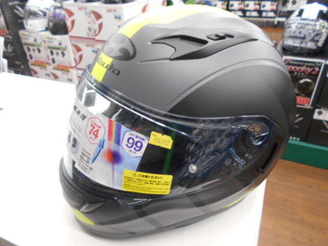 DSCN1520