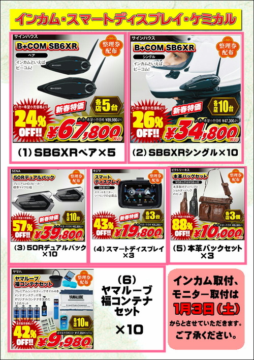 ��˥塼�����󥫥ࡢ���ޡ��ȡ����ߥ��롢�Хå�