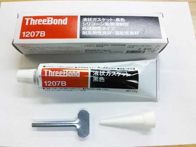 マニアック なパーツ紹介 ２りんかんブログ