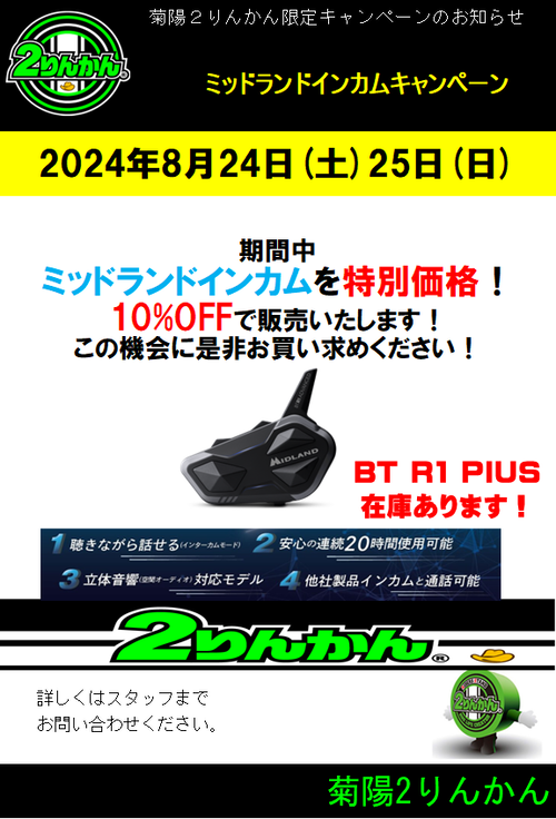 ¥ß¥Ã¥É¥é¥ó¥É¥¤¥Ù¥ó¥ÈPOP