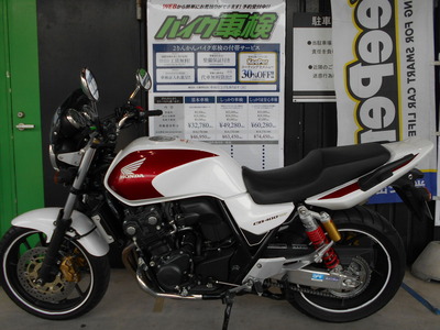 Honda cb400sf 2