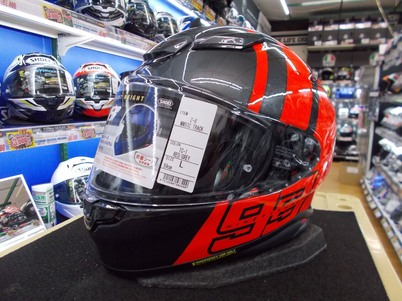 SHOEI Z-8 MM93 COLLECTION TRACK とお知らせ : 2りんかんブログ SHOEI Z-8 MM93 COLLECTION TRACK とお知らせ : 2りんかんブログ