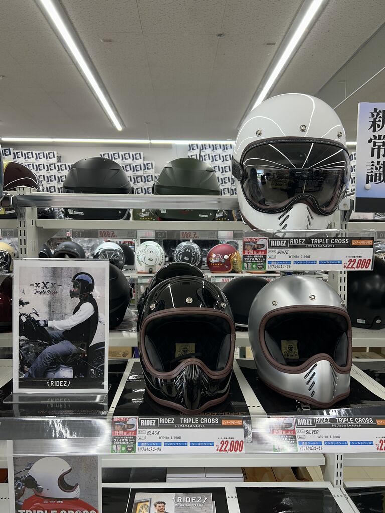 ハードリードライバブルヘルメット HARDLY- DRIVEABLE ハードリードライバブル | HARDLY -helmets