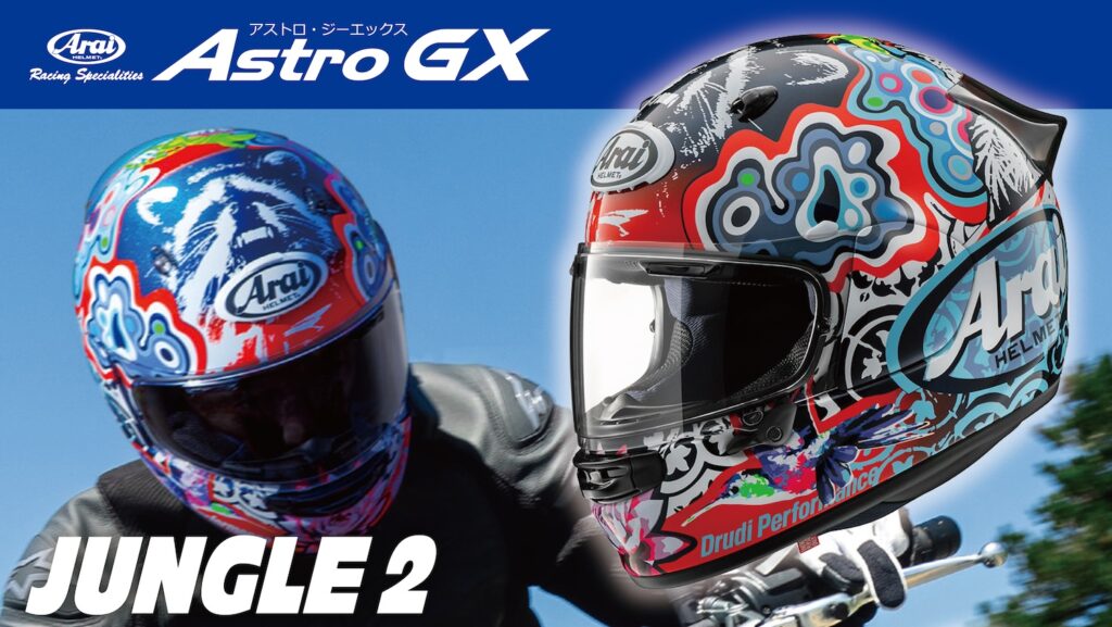 Arai ヘルメット カラフル 星模様 Arai ヘルメット カラフル 星模様