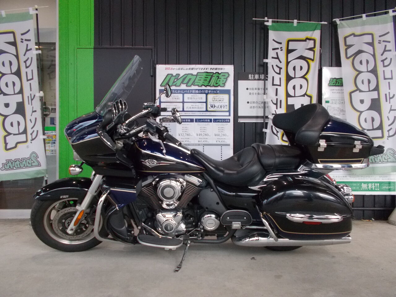 車検 KAWASAKI バルカン1700 : 2りんかんブログ