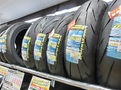 岡山 倉敷 福山 バイク車検 バイク任意保険 タイヤ03 (3)
