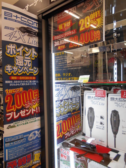 DSCN0575