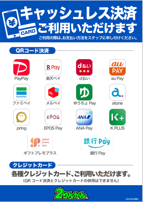 �����꡼�󥷥�å� 2026-02-11 103135