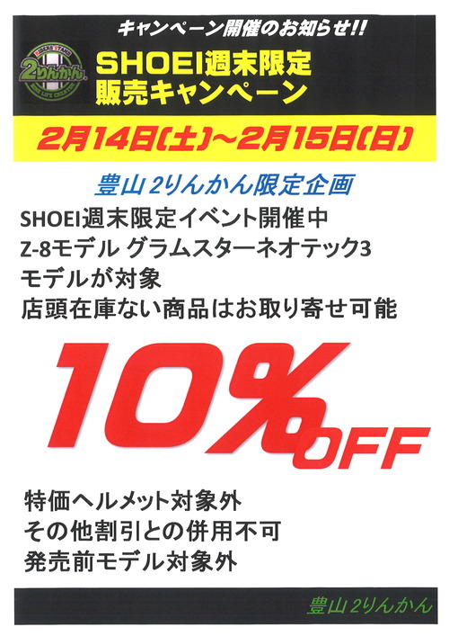 20260214115959_00001