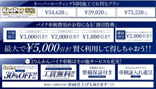 �����꡼�󥷥�å� 2025-12-14 110304