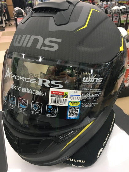WINSカーボンフルフェイス【A-Force RS FLASH】入荷しました