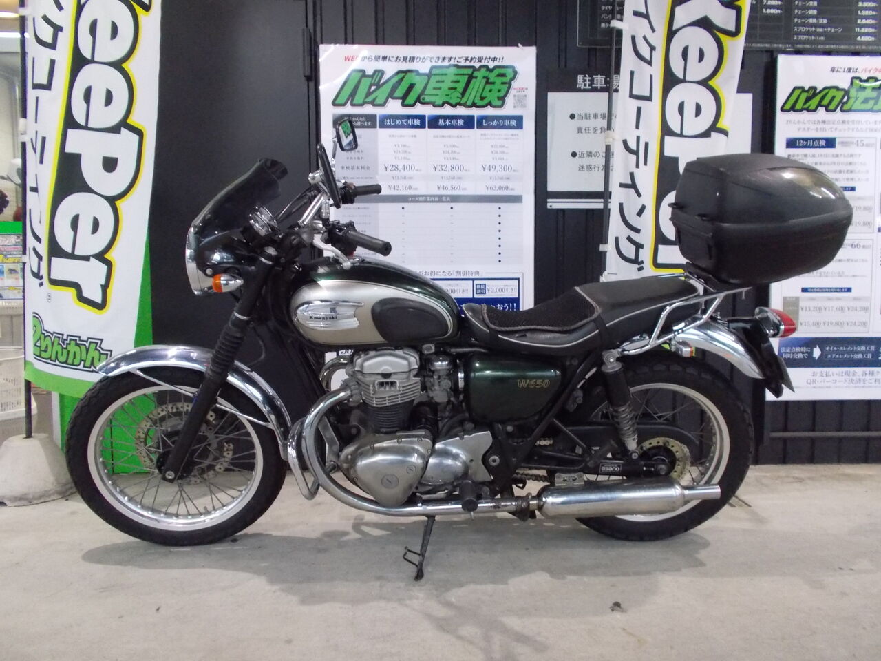 足立2りんかん】車検 KAWASIKI W650 : 2りんかんブログ