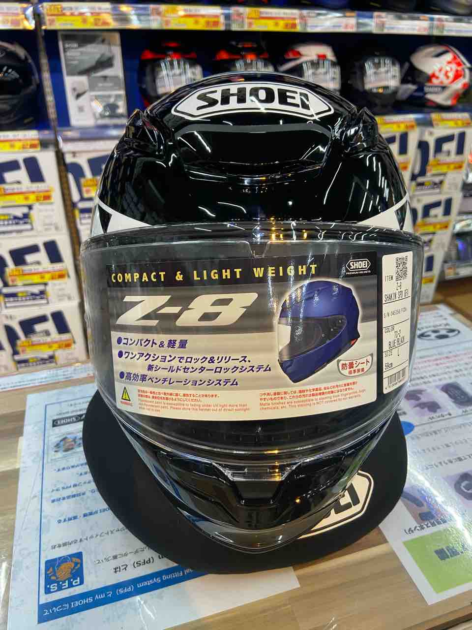 菊陽2りんかん】SHOEI Z-8 Shakin'SPEED GRAPHIX 入荷 : 2 菊陽2りんかん】SHOEI Z-8 Shakin'SPEED GRAPHIX 入荷 : 2