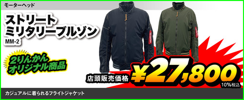 sale_items001_4x