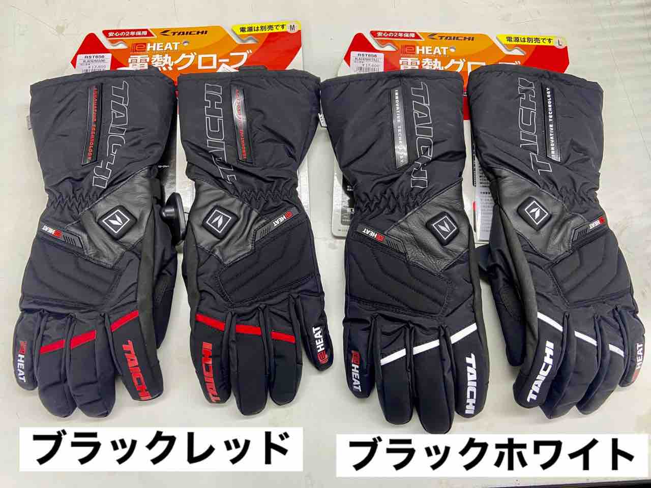 RS TAICHI RST640 電熱バイクグローブ Lサイズ TAICHI RST640 RS