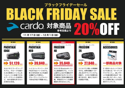 A4 CARDO BLACK FRIDAY SALEŹƬPOP_page-0001