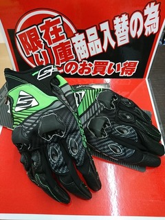 STUNT EVO REPLICAGR