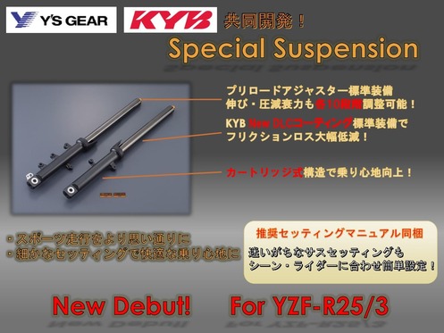 R25-KYB-002
