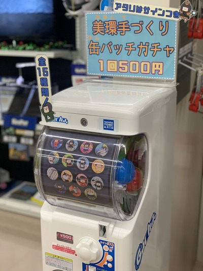 56B24B4A-D713-4469-BE4A-4171450DFCC2