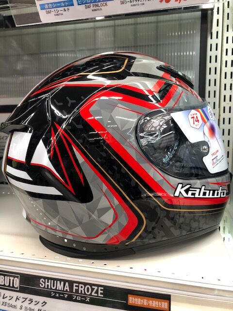 KABUTO ヘルメット ツヤありS KABUTO SHUMA グラフィックモデル入荷！ : 2りんかんブログ