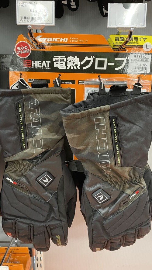 電熱 (11)