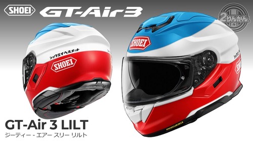 thumbnail_GT-Air-3-LILT-1024x577
