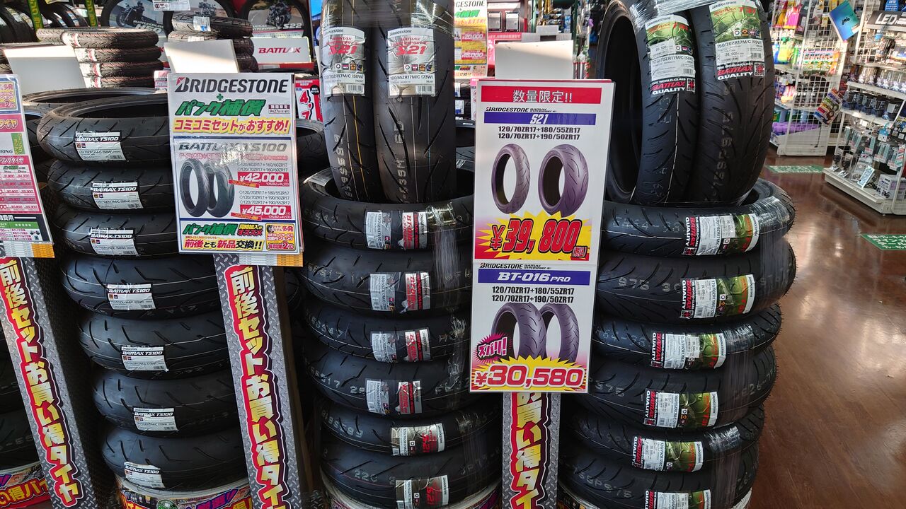 BRIDGESTONE 2021年新作タイヤ BATTLAX T32発売!! : 2りんかん