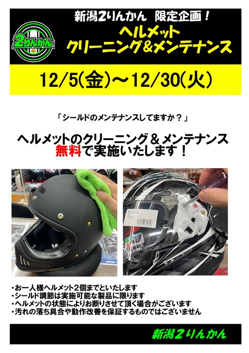 e493b8fb78d4ed0f7c03be11b29c677d-1