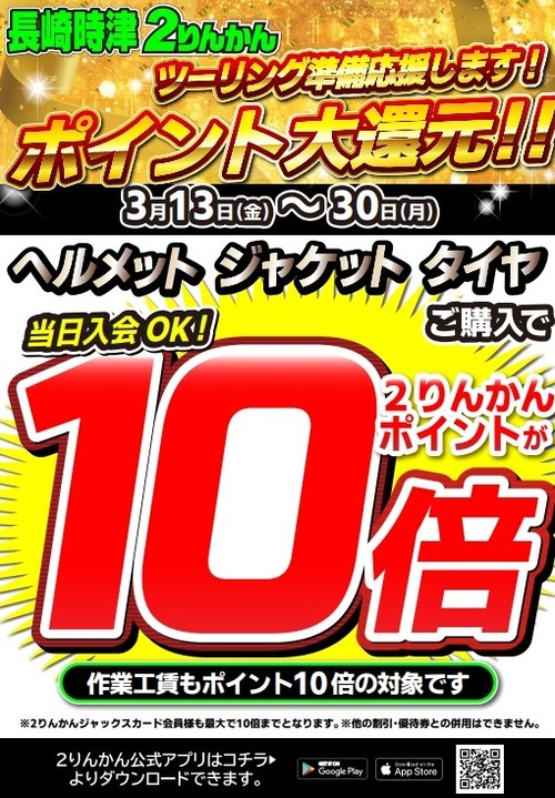 poinnto10