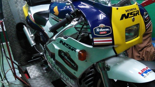 NSR250R POWERDOWN05