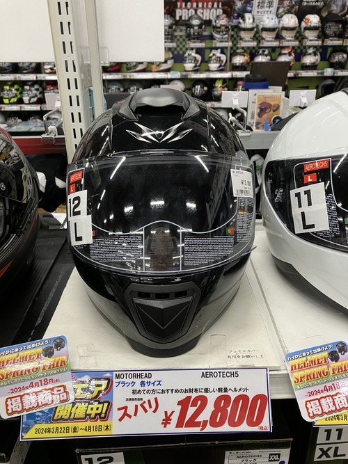 image_67510273