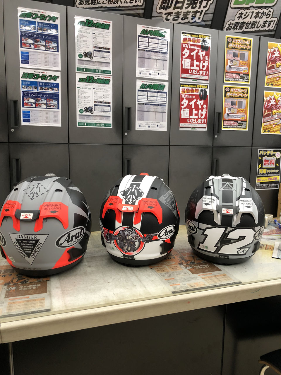 Arai RX-7X新色入荷！！！ : 2りんかんブログ