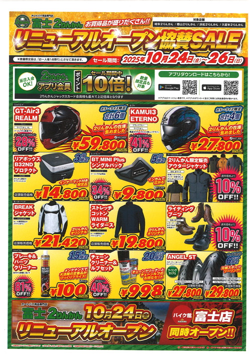 20251020163026_00001