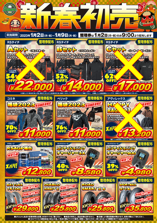 2023¿·½Õ½éÇä¤ê