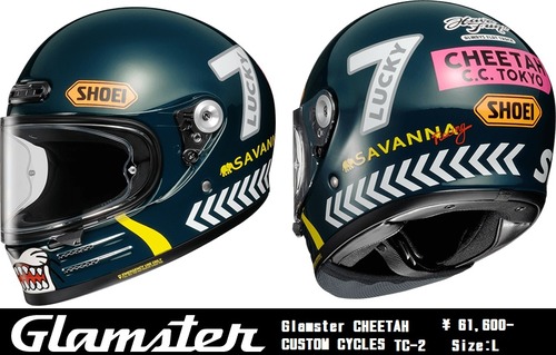 Glamster CHEETAH CUSTOM CYCLETC-2