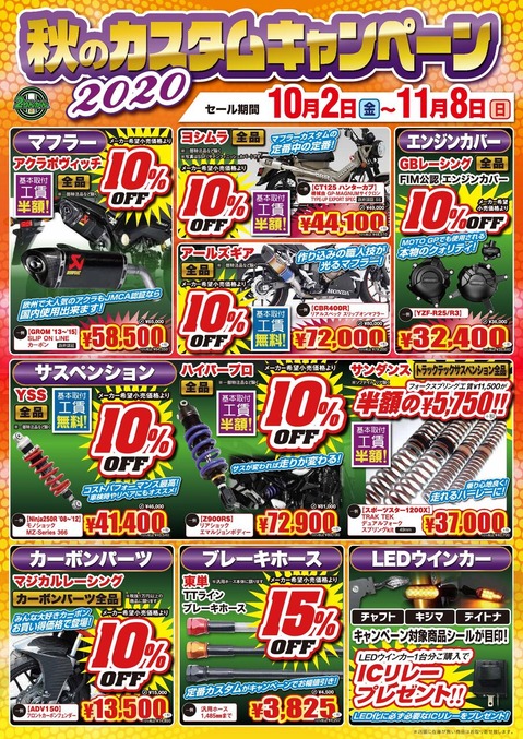 Custom-Can_201002-1108_A3_000001