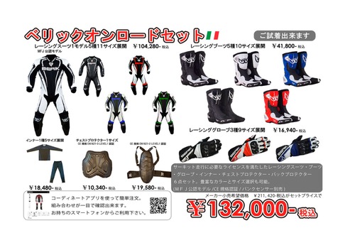 20250127104211_00001