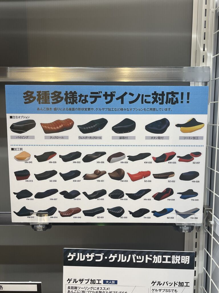 久留米2りんかん】この夏はオリジナルシートで差を付けよう【シート張