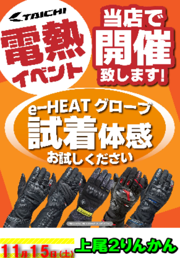 スクリーンショット 2025-11-09 174518