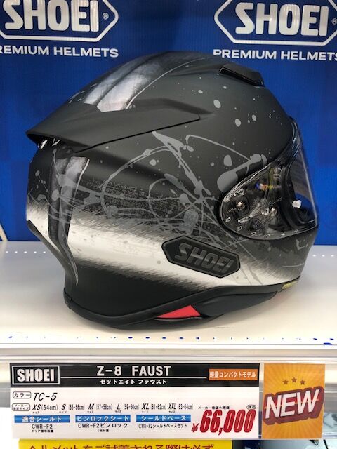 SHOEI Z-8 FAUST入荷! : 2りんかんブログ