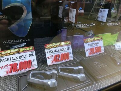 岡山 倉敷 福山 バイク車検 バイク任意保険 B+COM19 (3)