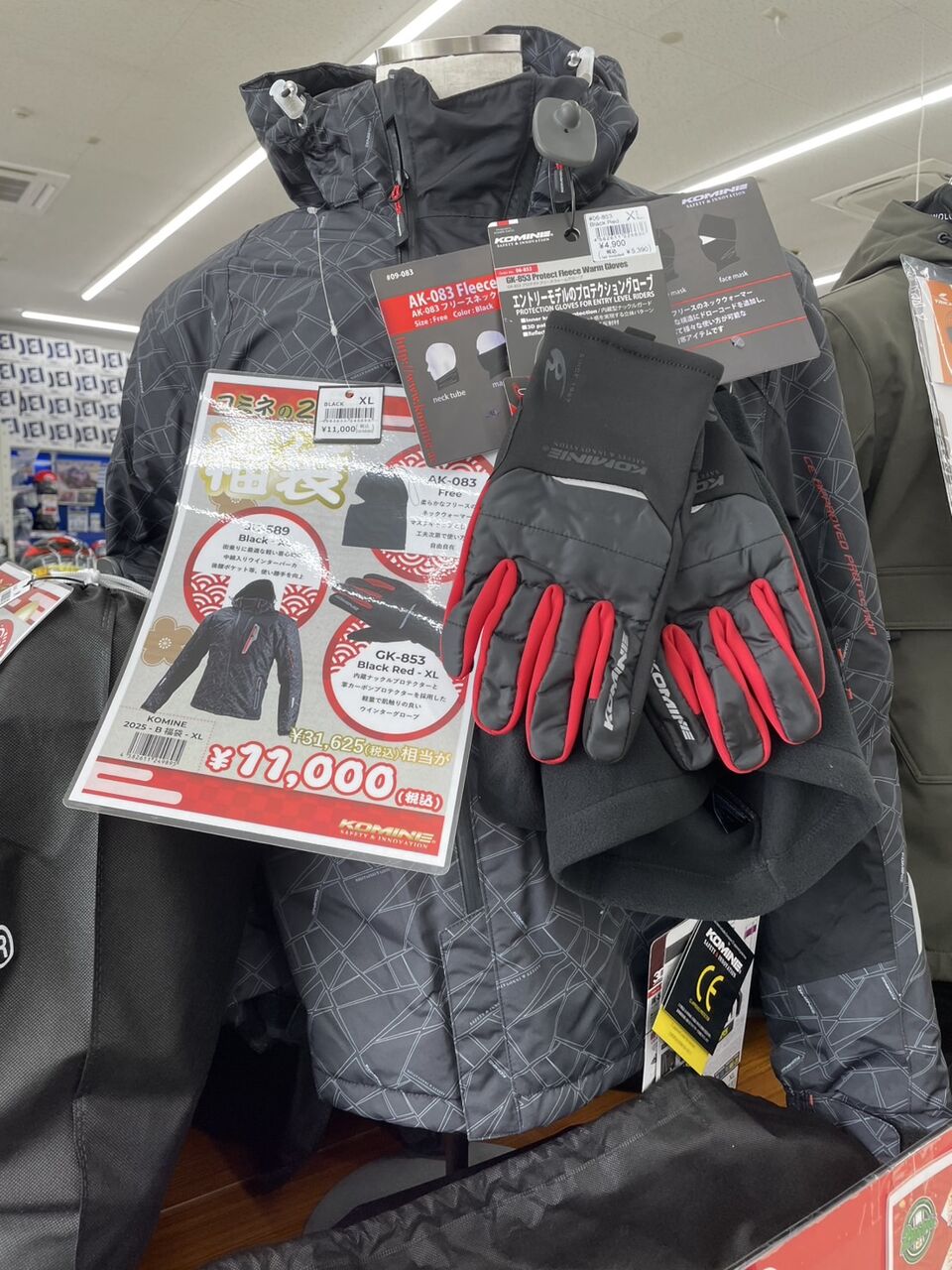 富士2りんかん】☆再案内☆2025年 初売り福袋のご紹介!! : 2りんかん