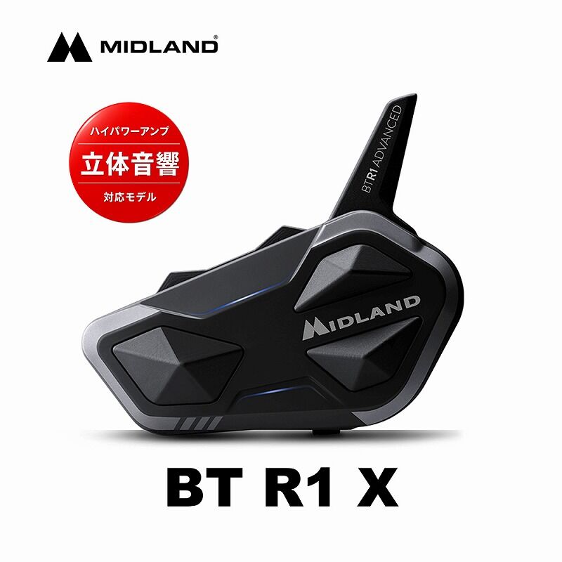 座間2りんかん】MIDLANDインカムの立体音響試聴コーナーが登場 : 2