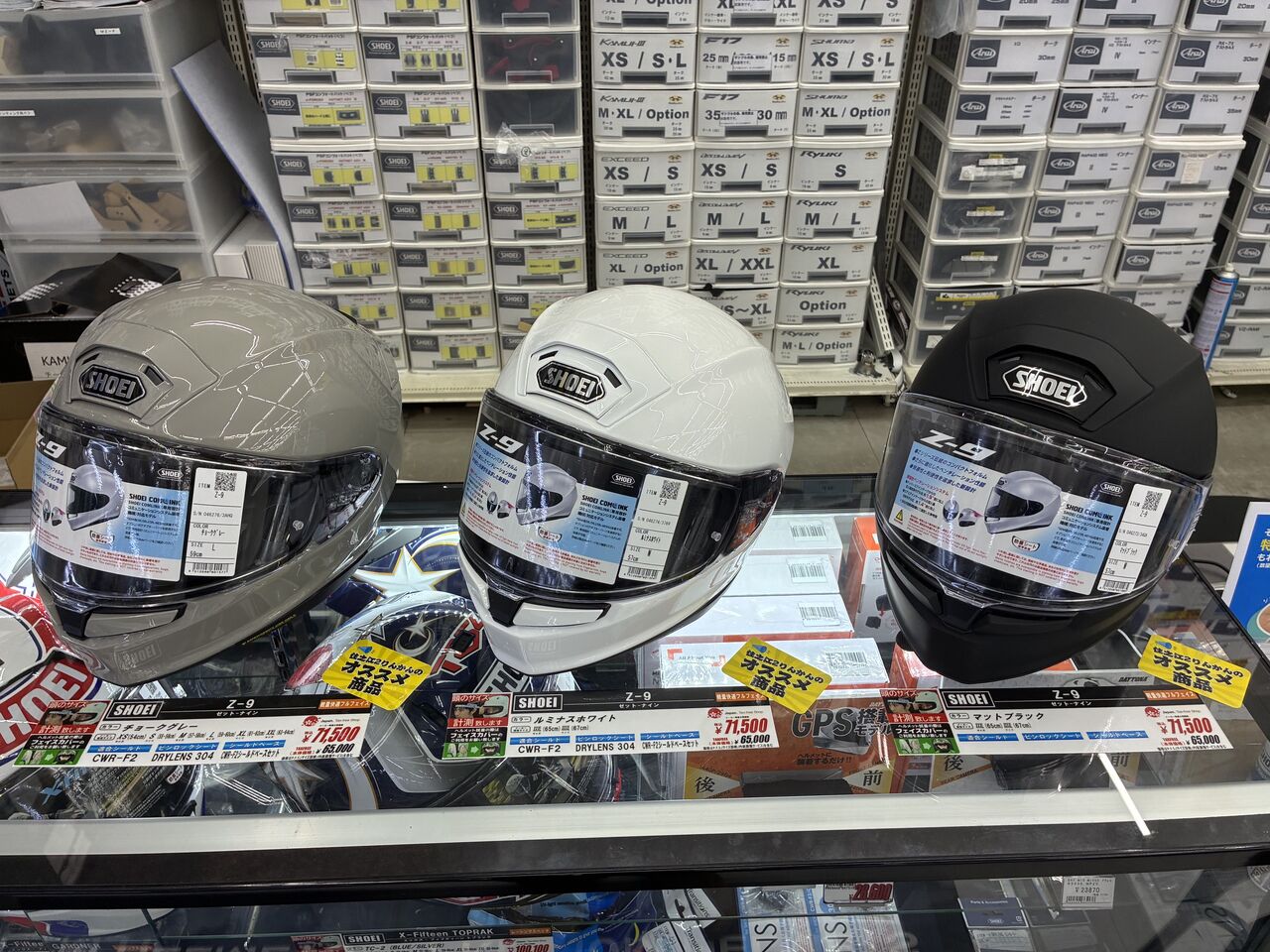 住之江2りんかん】SHOEI最新モデルZ-9続々到着！ : 2りんかんブログ