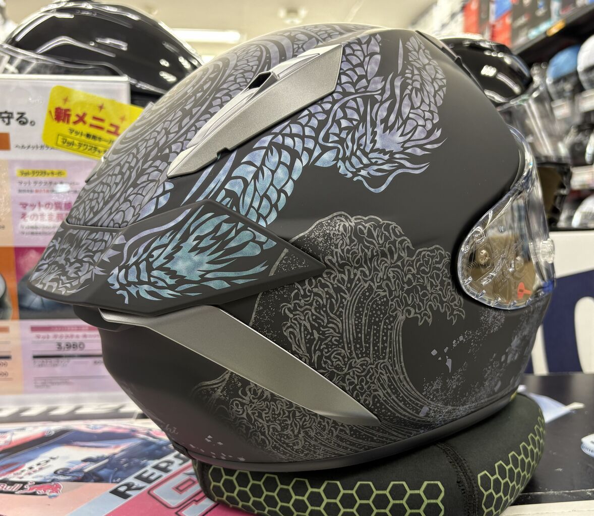 奈良2りんかん】X-Fifteen OROCHI ツヤなし！入荷！ : 2りんかんブログ
